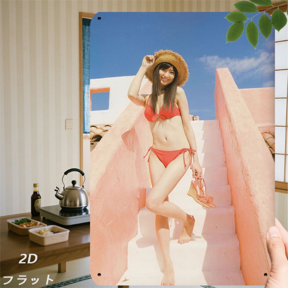 Vintage Summer Beach Girl Meta - Interior Design Of Cafe recension och pris